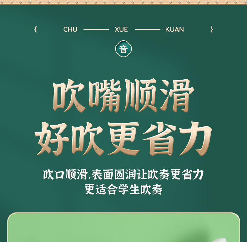 现货批发 陶笛12孔C调初学儿童专业吹奏乐器十二孔小学生入门笛子详情12