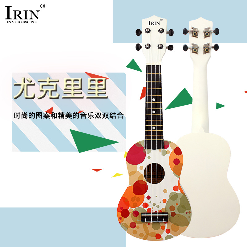 批发IRIN21寸尤克里里入门初学者ukulele乌克丽丽彩色小吉他乐器