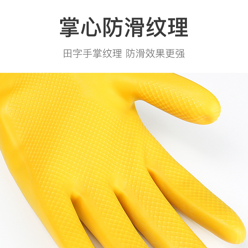 家务手套实物图