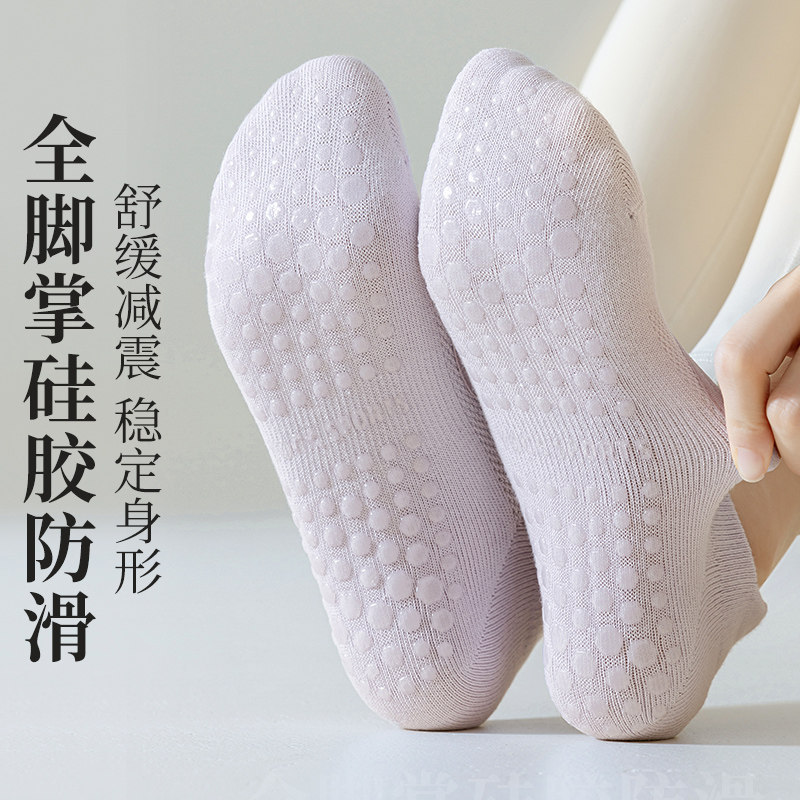 船袜女/袜子/袜子批发/袜子男/袜子夏季产品图