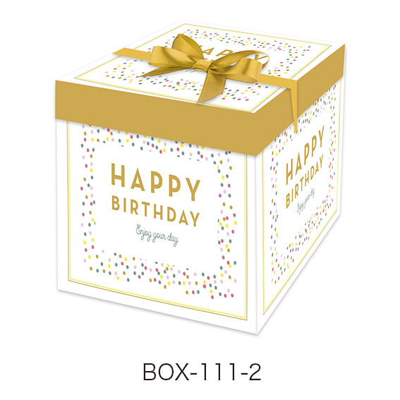 Best Packaging 350G White Card Paper Box Birthday Gift Box Amazon Aliexpress Party Children Gift Box Snack Box Application Scenario