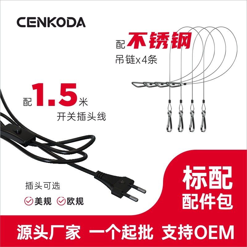 LED植物生长灯实物图