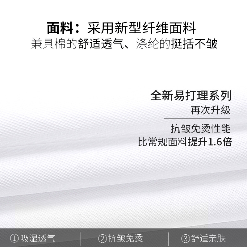 Men's long-sleeved spring and summer white shirts, business and professional formal tops, shirts, fitted short-sleeved black workwear Specification image