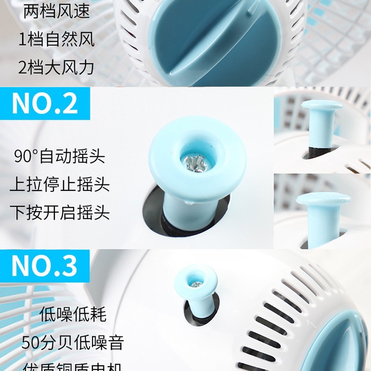 USB风扇、迷你风扇实物图