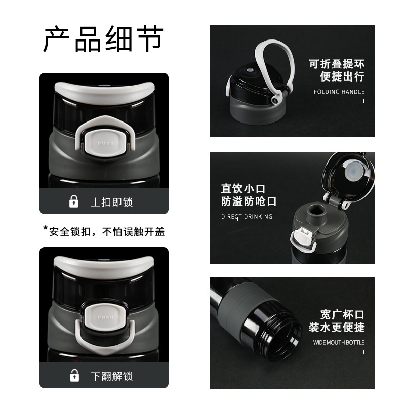 Plastic Water Cup Portable Male And Female Students Handy Cup Sports Water Cup Fitness Drinking Cup Pop Cap Kettle Specification drawing
