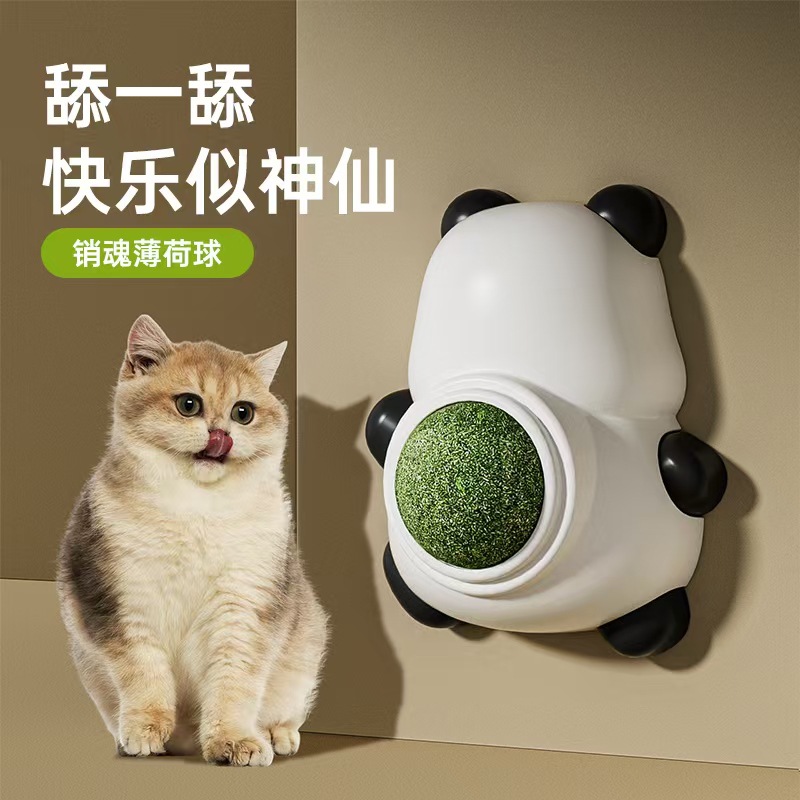 猫薄荷幼猫成猫玩具自嗨解闷贴墙猫猫用品大全磨牙神器宠物用品
