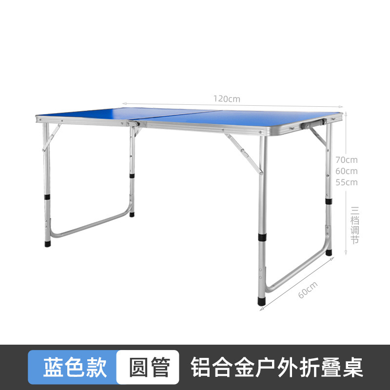 折叠桌家用吃细节图