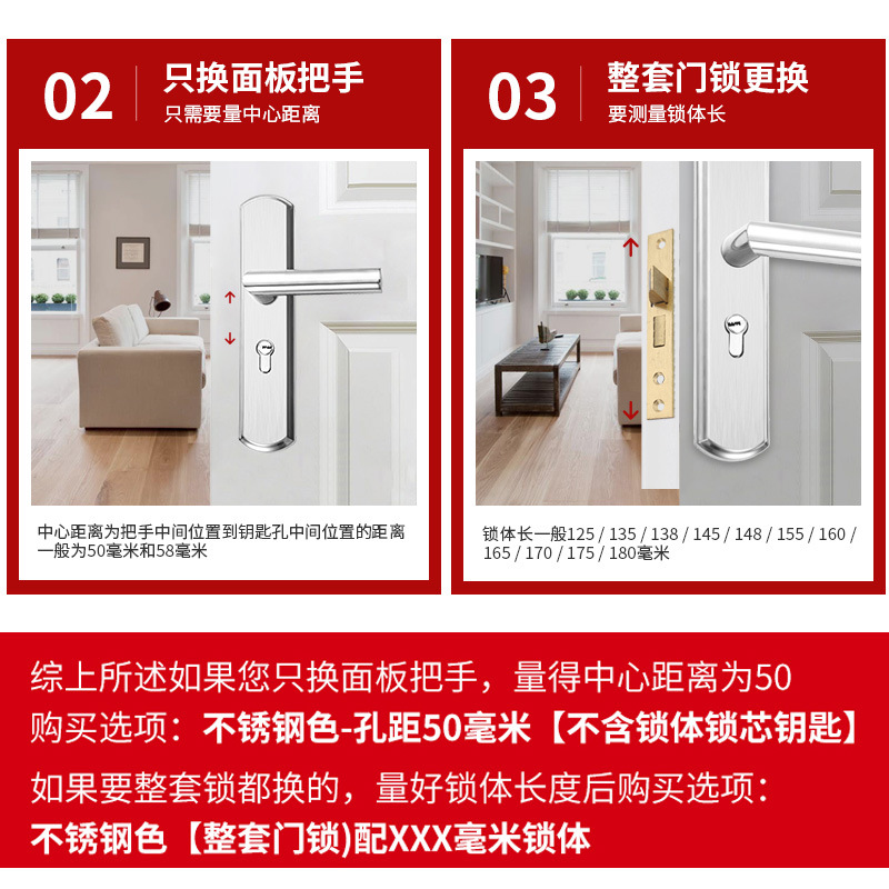 Bedroom Door Lock Indoor Household Universal Door Wooden Door Lock Door Handle Handle No Change Hole Adjustable Application Scenario