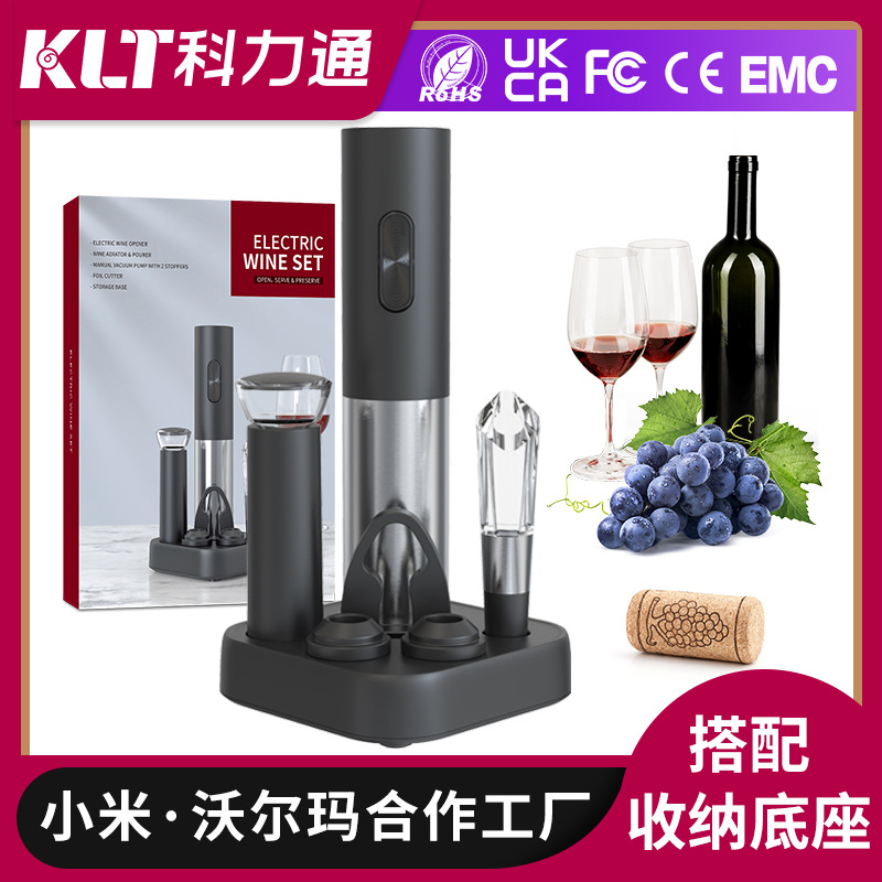 Kelitong Red Wine Electric Bottle Opener Base Set Gift Box Portable Red Wine ware Electric Bottle opener set