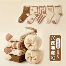 儿童袜子批发秋冬季男女童全纯色棉卡通中筒袜毛圈加厚保暖宝宝袜