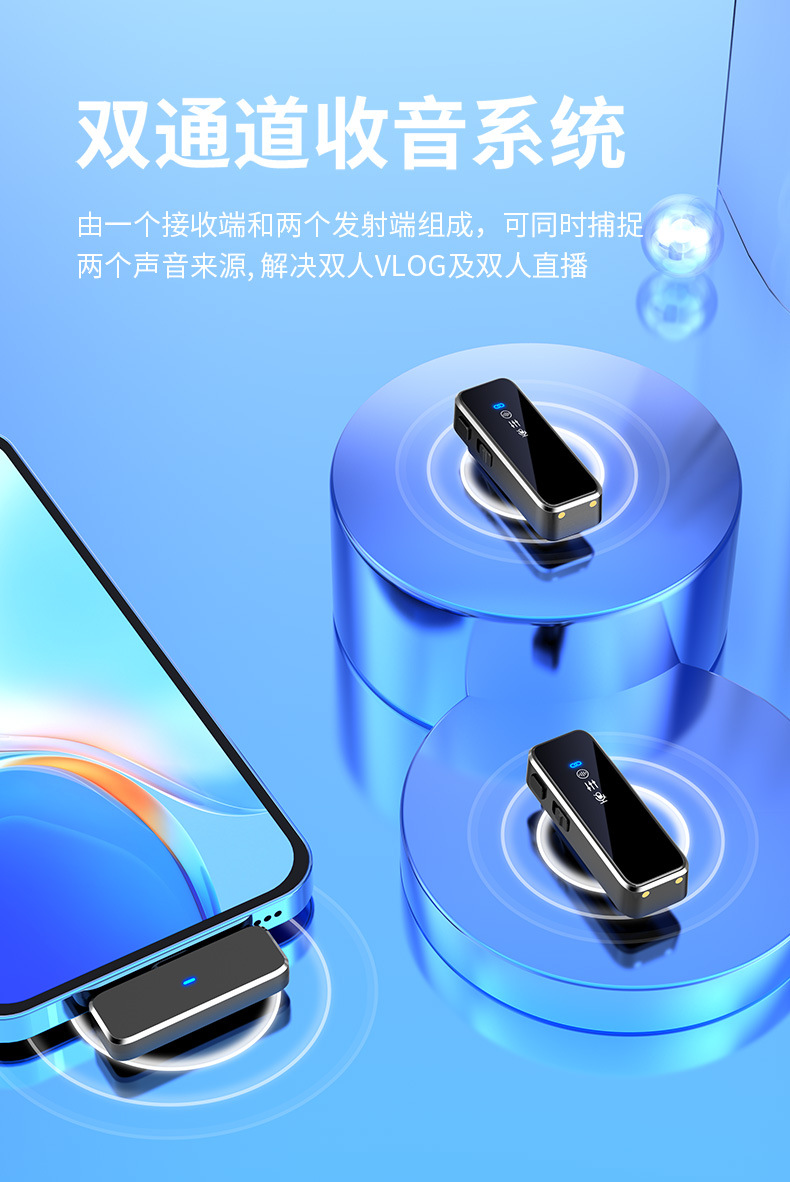 肯索亚无线领夹麦克风直播吃播手机话筒收音户外声卡vlog电脑视频详情9