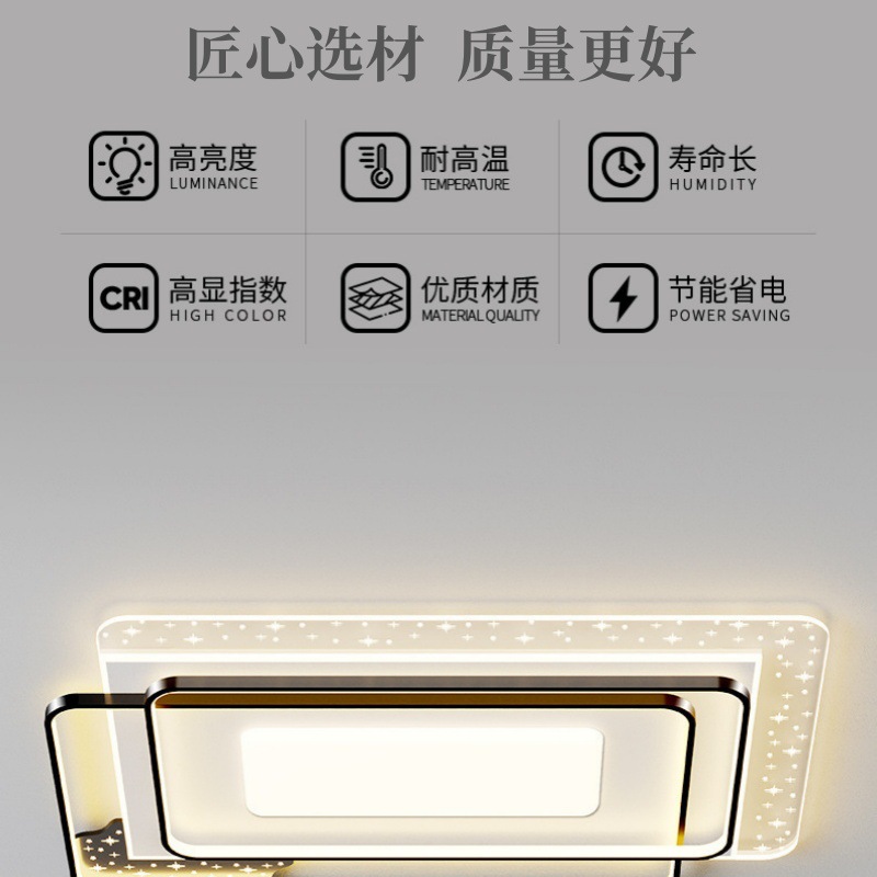 Zhongshan Lighting, living room lamp, led energy-saving ceiling lamp, light luxury full-house set, lighting combination, full-spectrum translucent lamp Specification image