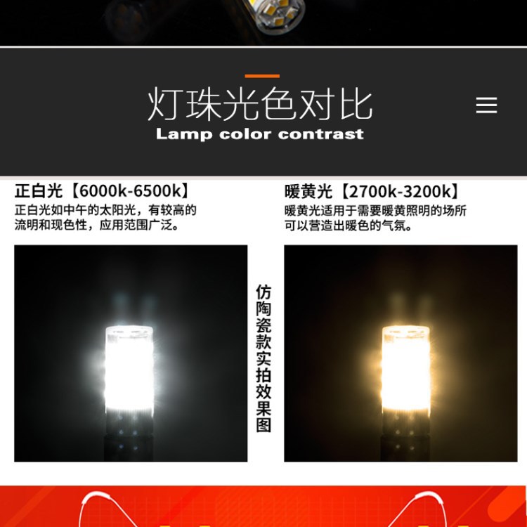 High-brightness G9 bulb LED pin plug G4 lamp bead energy-saving light source 5W 9W flicker-free 220V flicker-free pic 18
