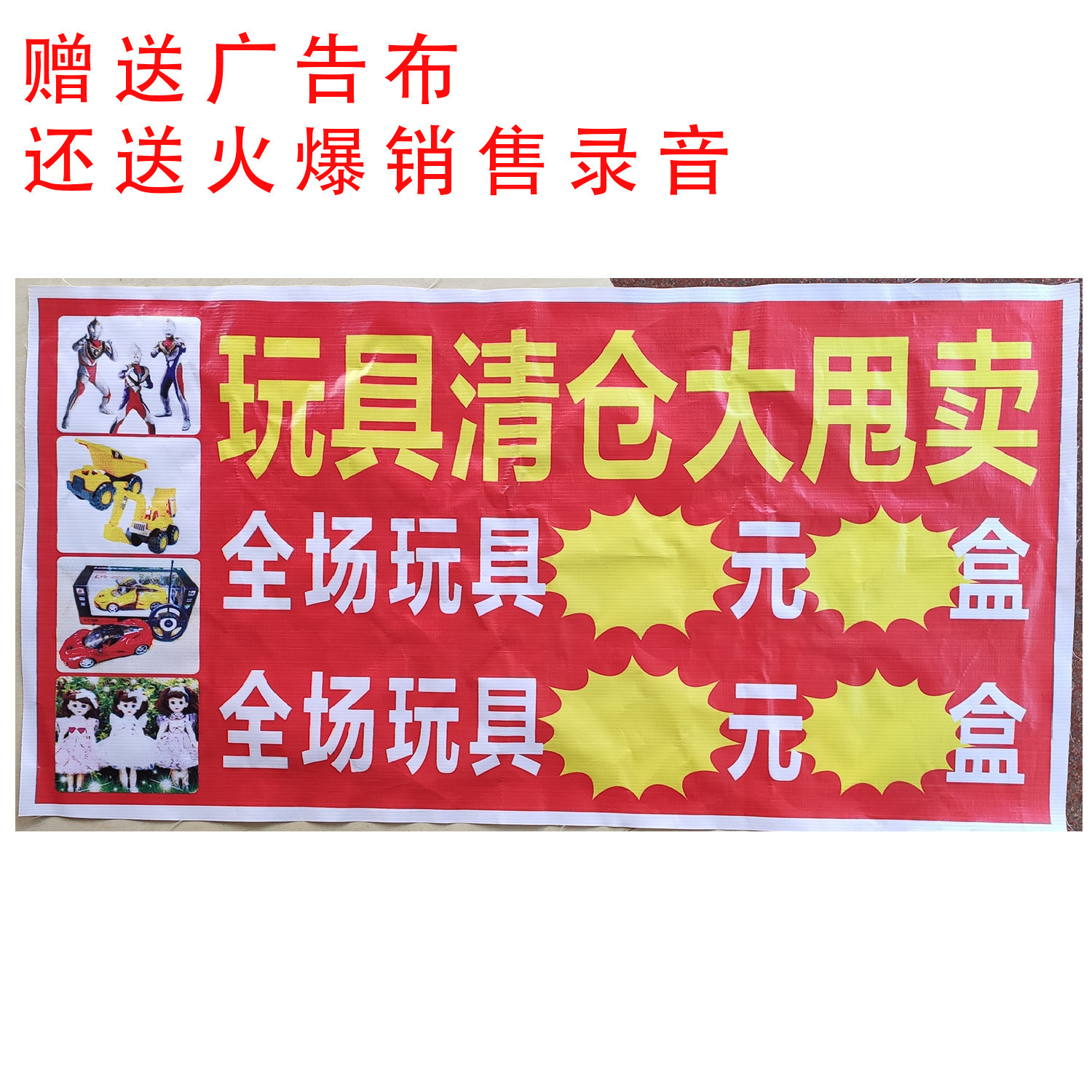 29 yuan 39 yuan model toy wholesale stall large boutique electric remote control car building blocks doll toy gun mix Application Scenario