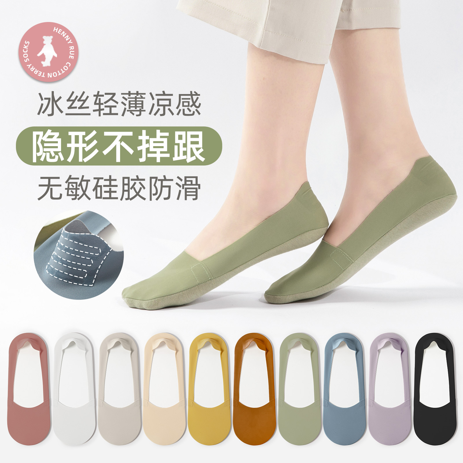袜i子女袜套女款夏款短款夏季袜子防滑脱不掉跟船袜女式袜托浅口