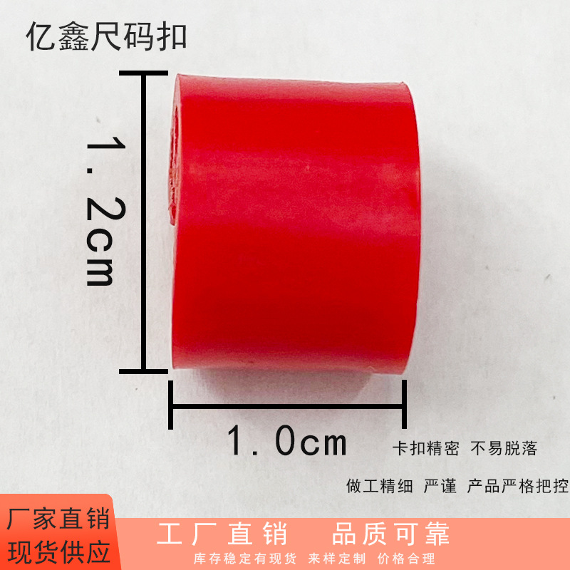 Size Button Color Double Printed Circular Clothing Plastic Hanger Size Granule Item Picture