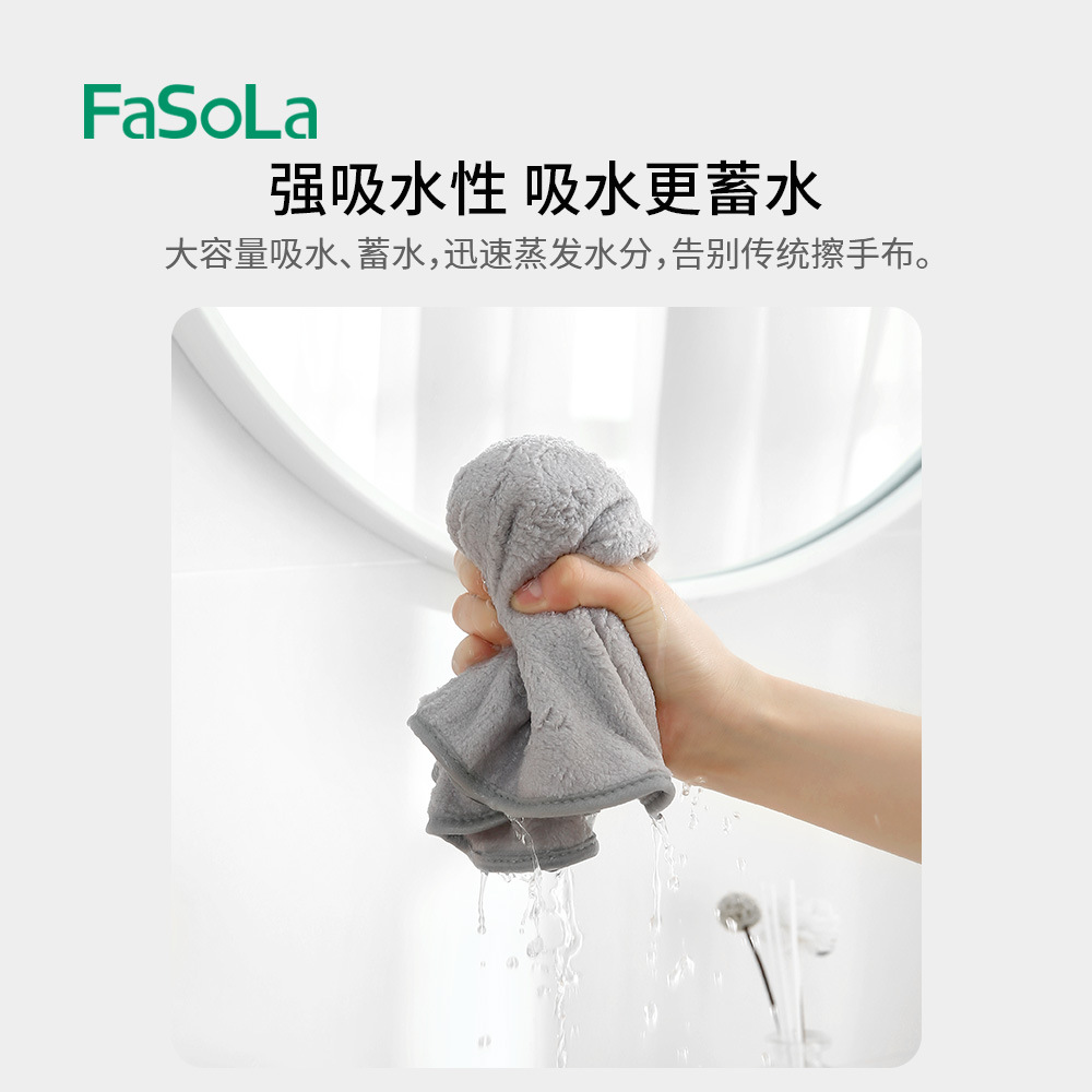 FaSoLa房可爱擦手巾挂式超强吸水性好珊瑚绒加厚擦手巾抹布洗碗布详情图3