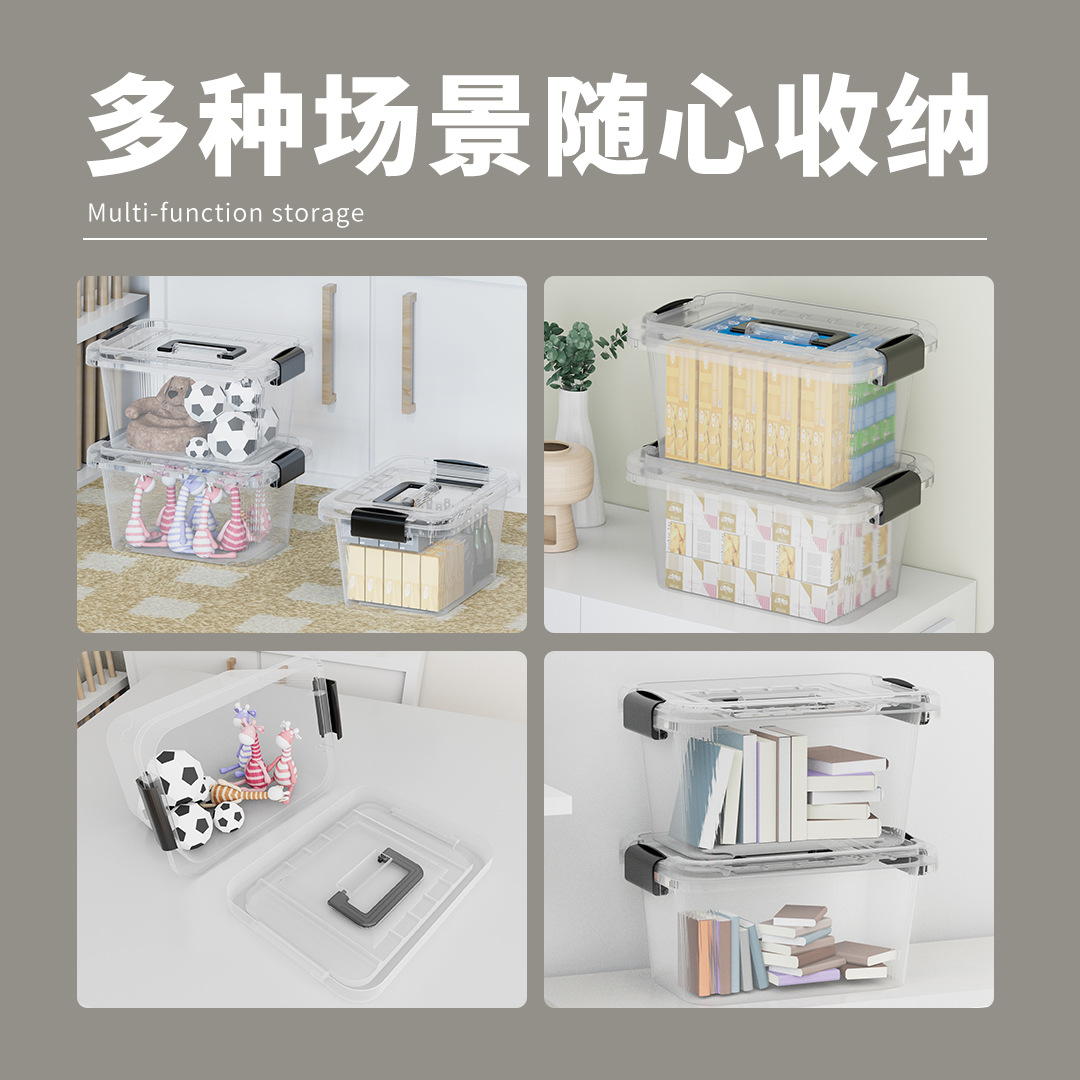 收纳箱/折叠收纳箱/厨房储物/折叠马桶/整理箱产品图