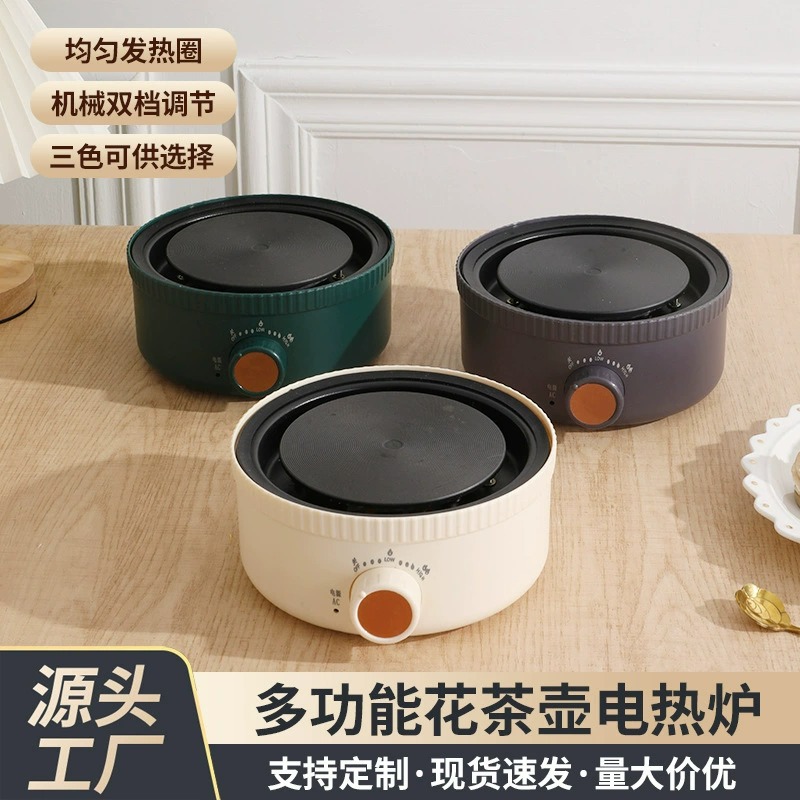 电热炉家用煮茶炉小型电磁炉暖茶新款加热温茶炉静音电陶炉煮茶壶
