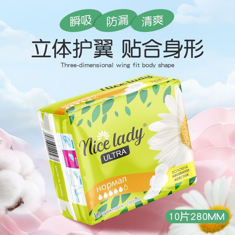 卫生巾/卫生巾护垫/卫生巾姨妈巾/卫生巾卫生垫/医用护理垫单产品图