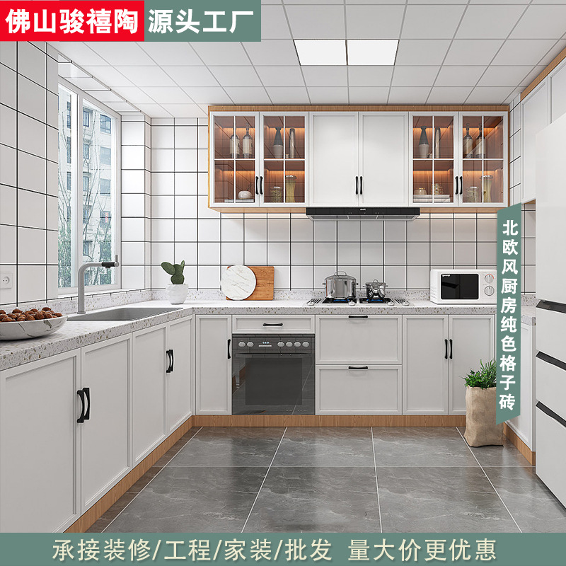 Nordic-style white checkered tiles 300x600, kitchen and dining room bread bricks, small white bricks, toilet and bathroom interior wall tiles Application Scenario