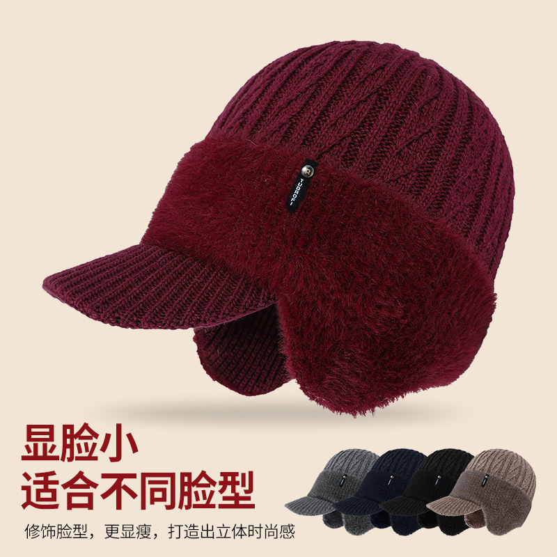 Hat For Men Ear Protection Woolen Hat For Autumn And Winter Elderly Knitted Hat With Wool Thickened Elderly Outdoor Warm Hat For Women