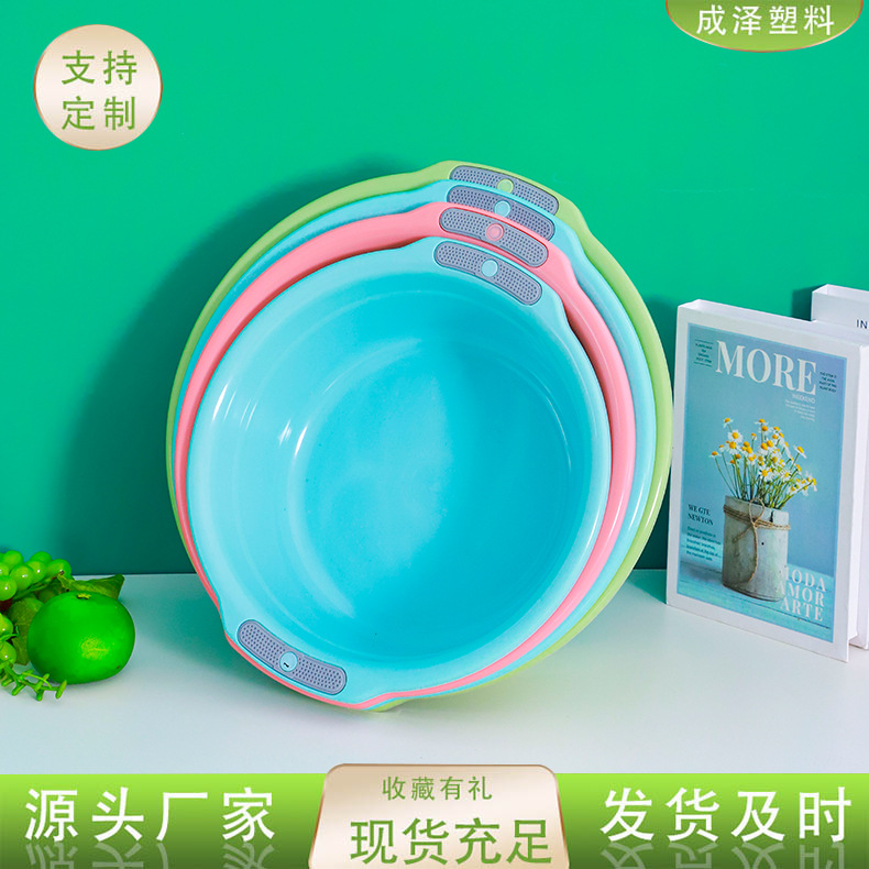 双耳塑料脸盆家用洗脸盆加厚学生宿舍洗脚盆洗衣服盆大号洗菜盆子