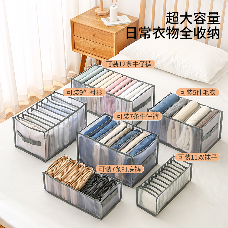 Trouser Storage Device Household Drawer Type Mesh Storage Box Wardrobe Sorting Underwear Division Storage Bag Clothes details Picture
