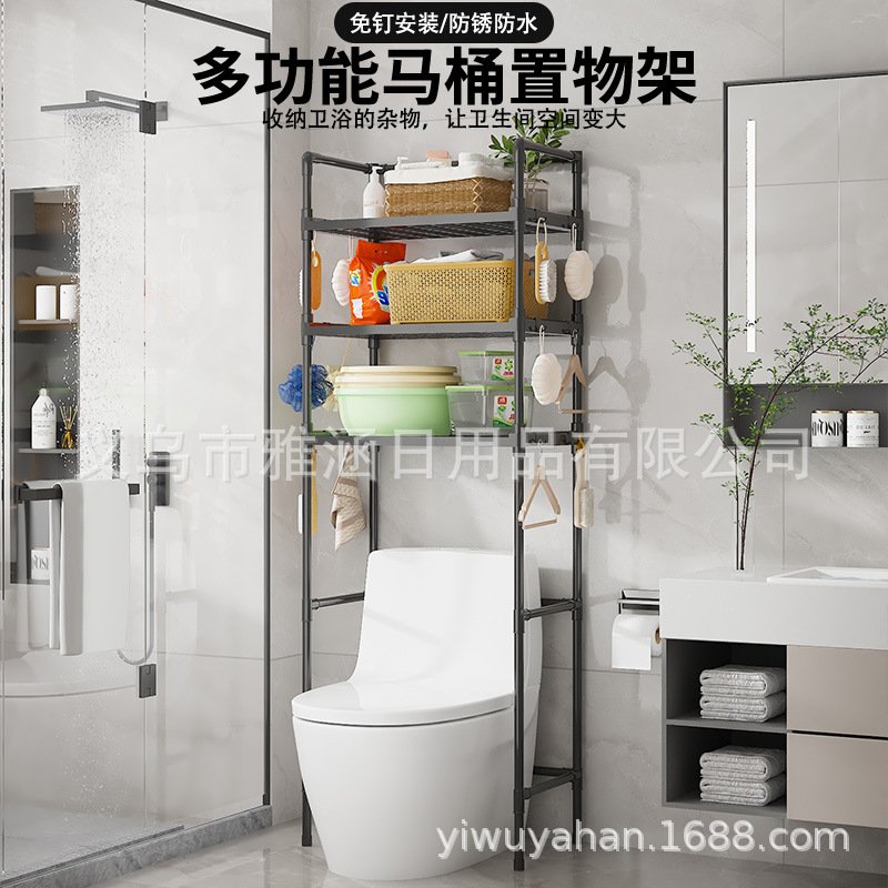 跨境多功能多层马桶架马桶上方收纳架置物架洗衣机架卫生间置物架