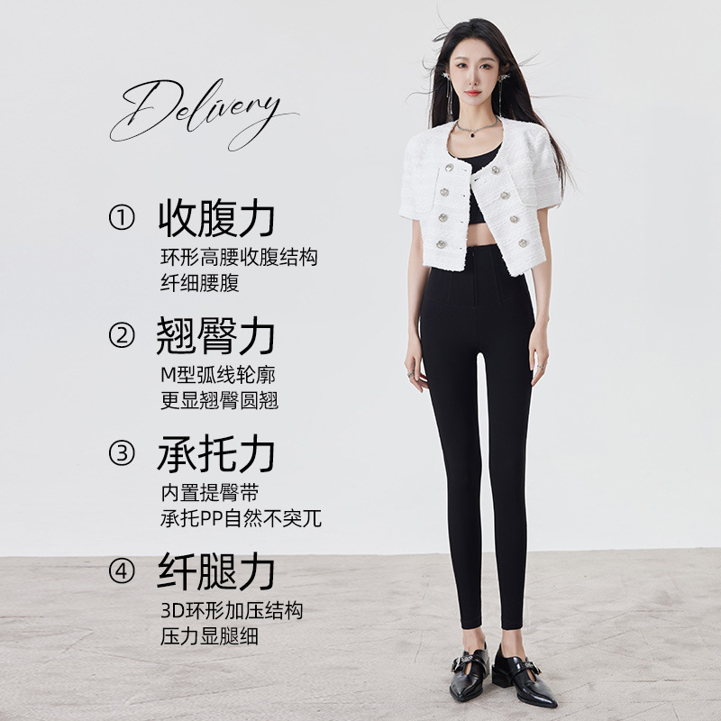5006 Spring/Summer shaping zipper body-shaping pants, slimming, elastic, belt-tightening, small-leg pants, high-waisted, large-sized leggings for women to wear outside Application Scenario
