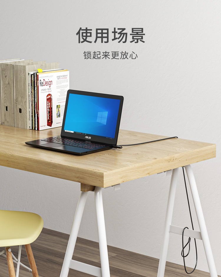 笔记本电脑锁密码锁usb钥匙锁适用联想戴尔楔形小孔nano通用钢丝 pic 23