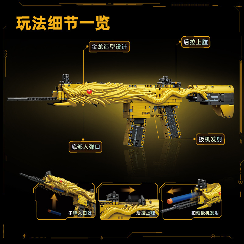 乐高/积木/乐高积木/积木玩具/乐高玩具细节图