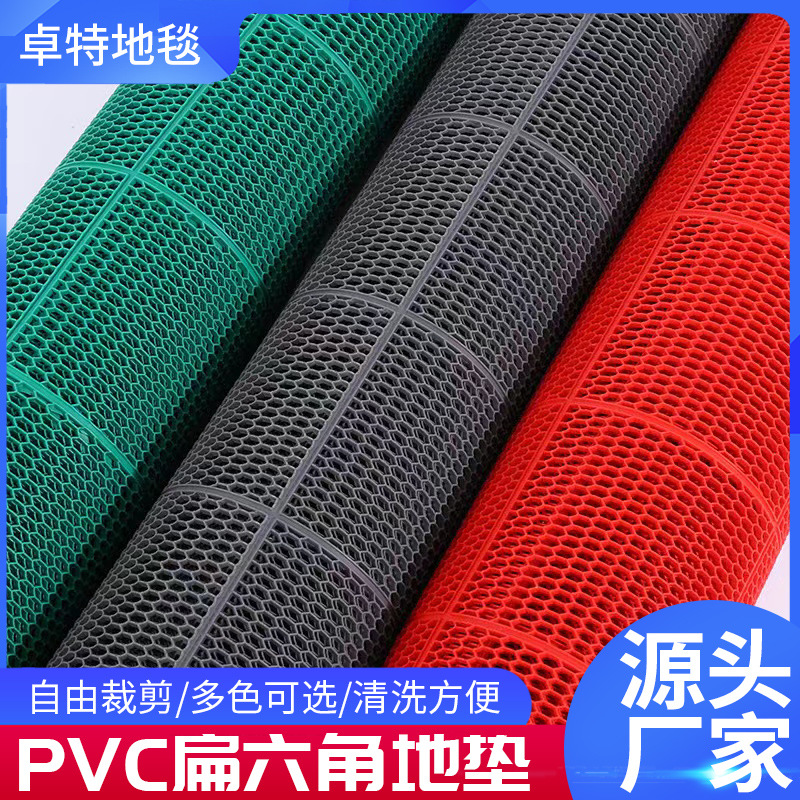 PVC地垫防滑垫内六角镂空防滑地垫 隔水过道厨房厕所游泳池卫生间