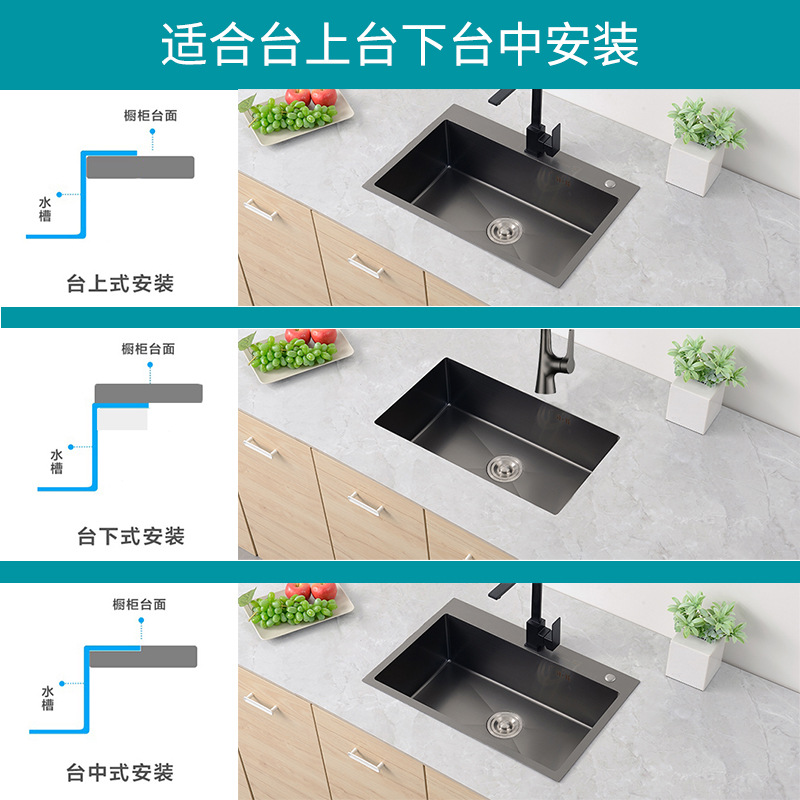 Nano Sink Black Large Single Tank 304 Stainless Steel Thickened Under The Basin Kitchen Hand Washing Basin Set Household Specification drawing