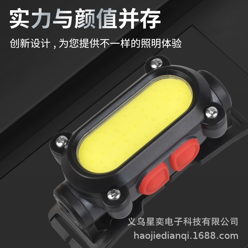 跨境新款充电头灯USB充电夜跑头灯红白双光源COB头灯内置电池头灯详情图4