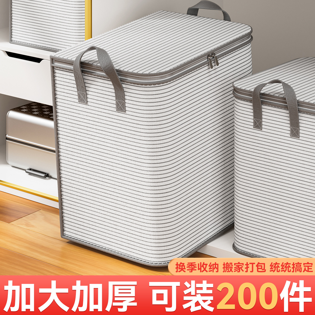 家用收纳棉被袋加大加厚收纳神器无纺布防尘搬家袋衣服收纳行李袋