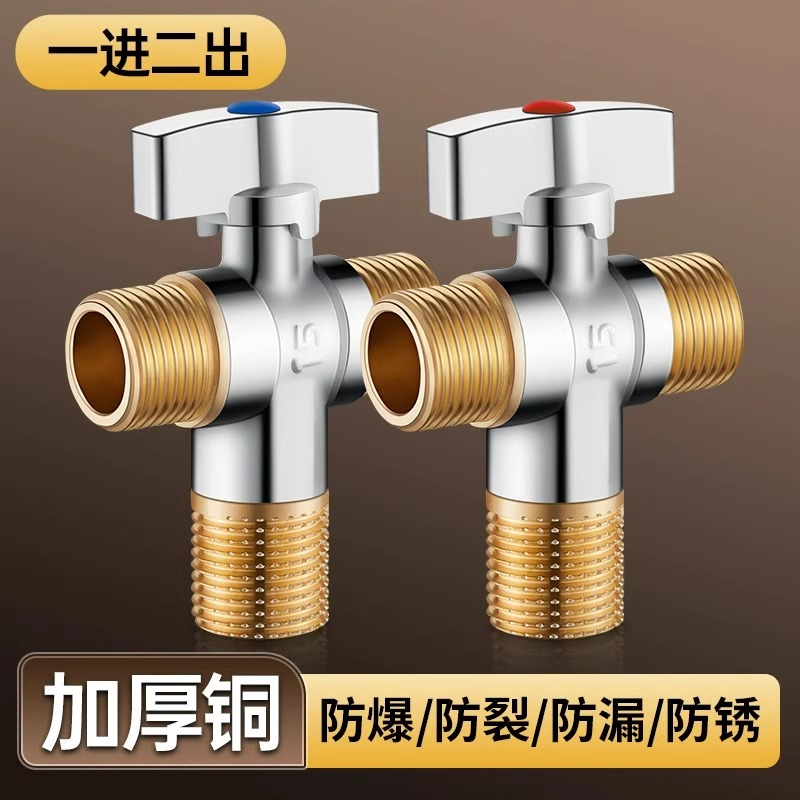 All-copper ball valve, one inlet and two outlets, high-flow triangular valve, gas water heater distributor switch, extended double outlet details Picture