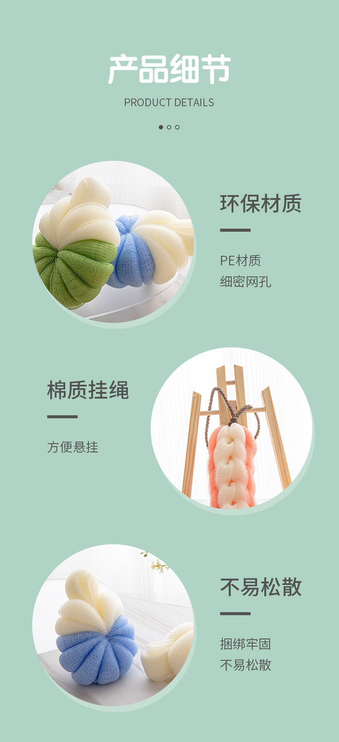 加大加粗麻花浴条拉背条不散耐用沐浴花球大号超柔洗澡搓背器详情3