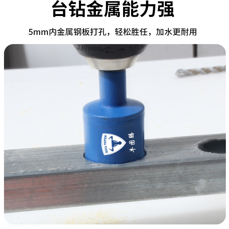High Speed Steel Sharp Quick Hole Punching Hexagon Handle Hand Electric Drill Universal High Hardness Hole Opening Bimetal Hole Opener details Picture