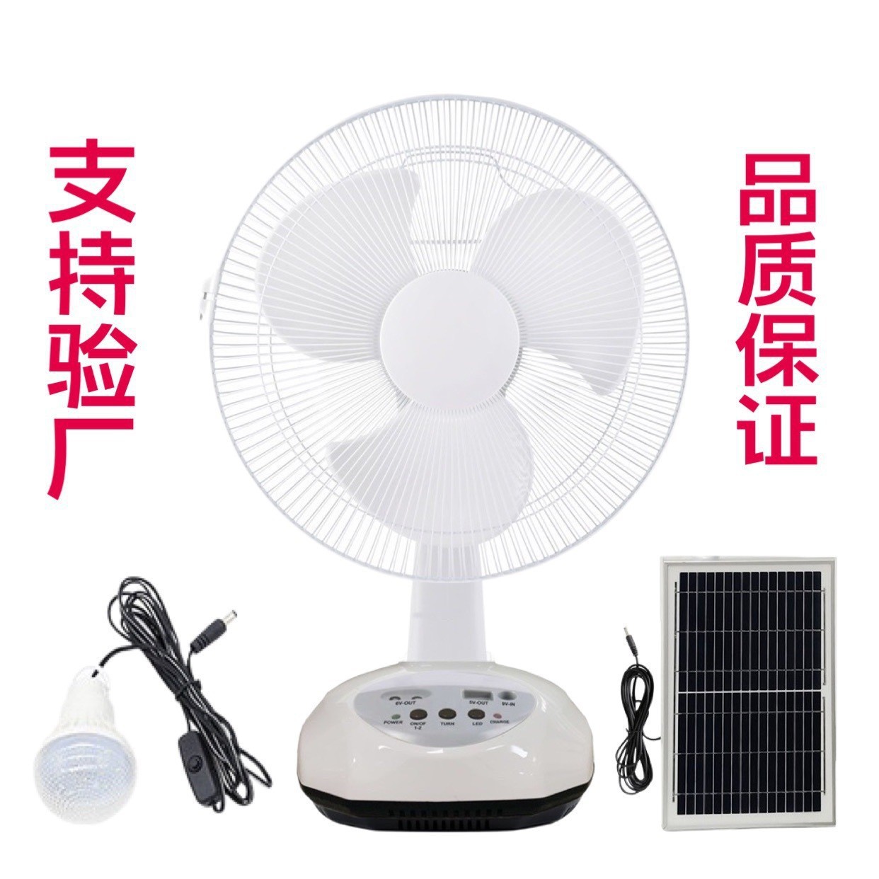 12-Inch Led Lighting Fan Solar Fan details Picture