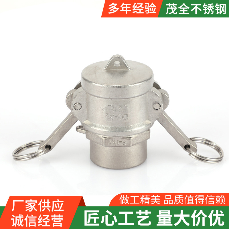 胶管接头实物图