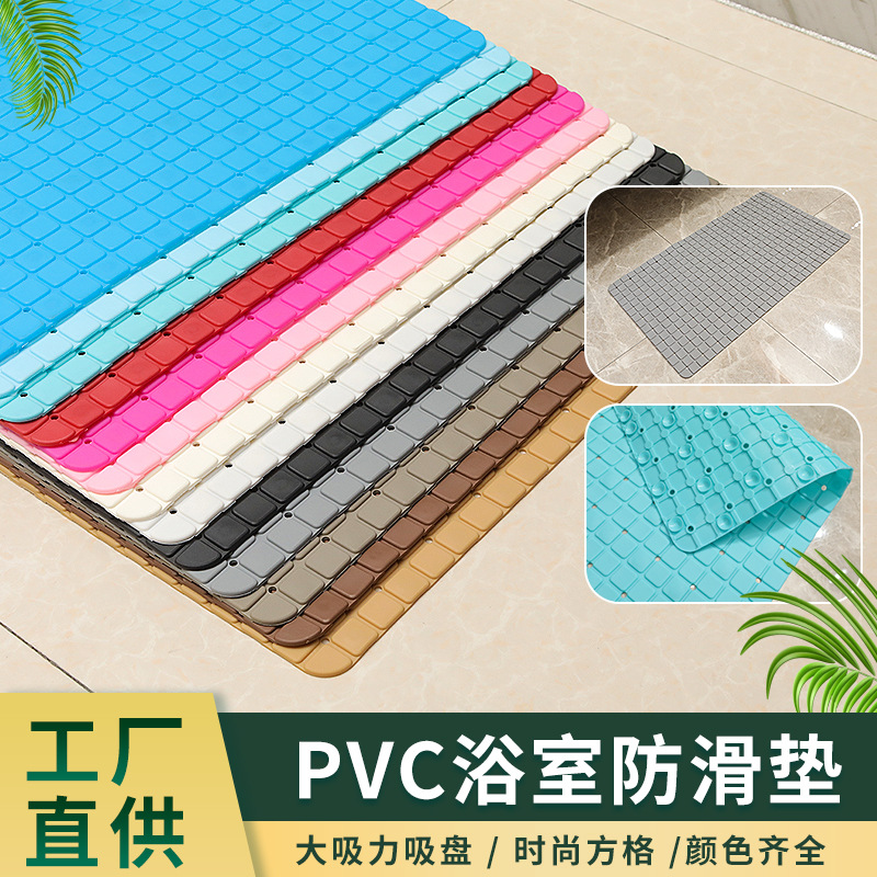 十三年pvc防滑垫工厂-支持跨境定制-安全防滑按摩效果-欢迎验厂