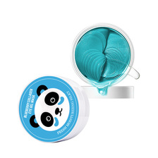 SERSANLOVE熊猫眼膜蓝色水晶胶原蛋白眼膜60片淡化眼纹凝胶眼贴膜