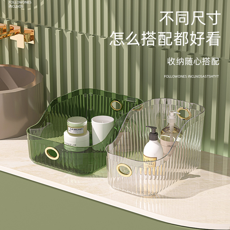 Transparent storage box PET tabletop organizer basket cosmetics and skin care products household kitchen bathroom toilet living room coffee table items details Picture