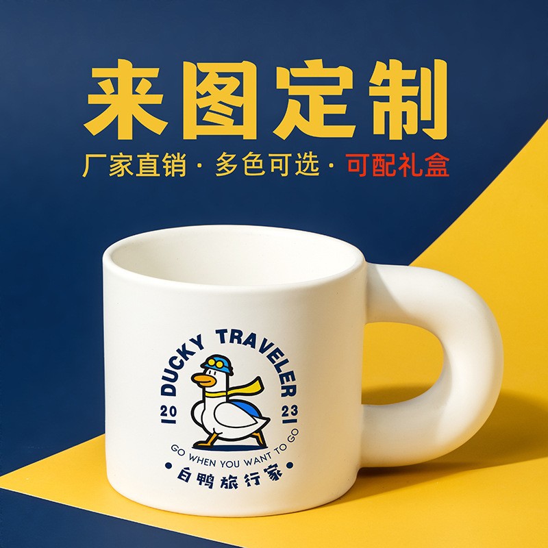 定制杯子马克杯陶瓷杯水杯高颜值胖胖杯伴手礼品礼物礼盒logo图案