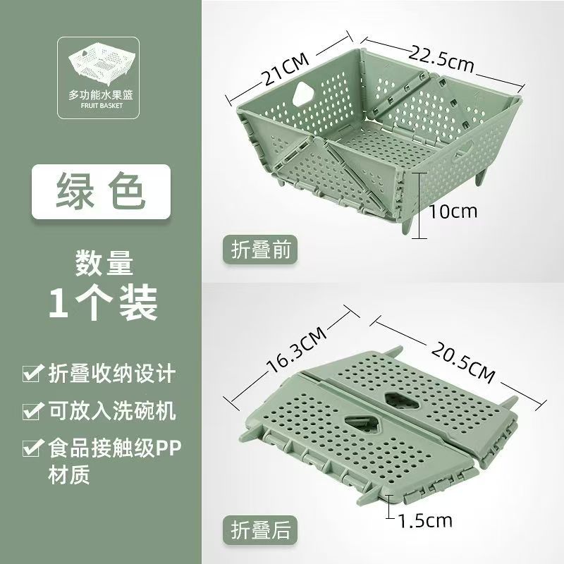 沥水篮/可伸缩沥水篮/厨房沥水篮/小篮子塑料快递专用/超大号一次性滤水网白底实物图