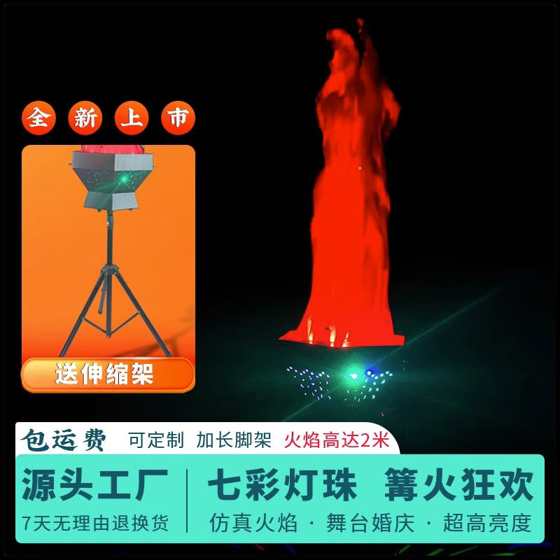 大型活动篝火晚会钻石火焰灯户外露营道具派对装饰LED仿真火焰灯详情图4