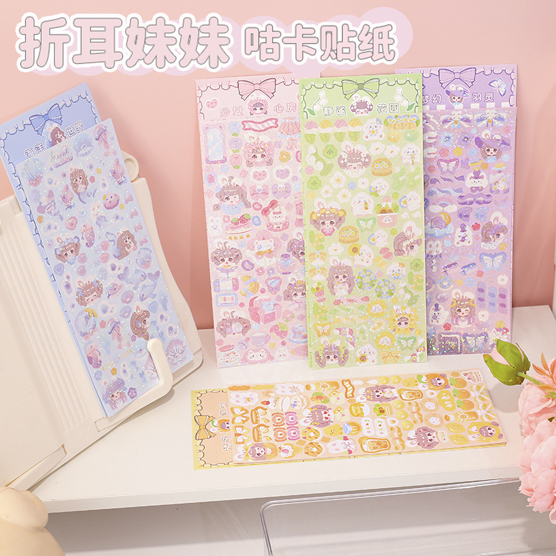 折耳妹妹闪膜贴纸  网红咕卡贴纸套装手账估卡盘闺蜜女孩diy贴纸