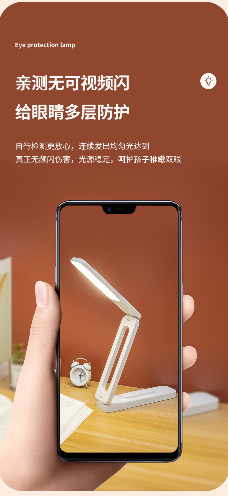 厂家直销超劲典多功能折叠台灯学习护眼学生便携书桌阅读灯小夜灯详情14