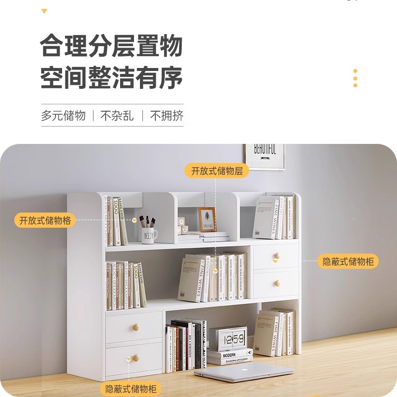 Bookshelf, desktop shelf, bedroom and office desk, small multi-layer shelf, living room desk, storage, simple bookcase Application Scenario